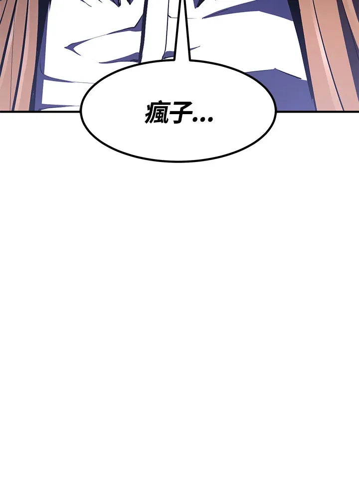 第51话25