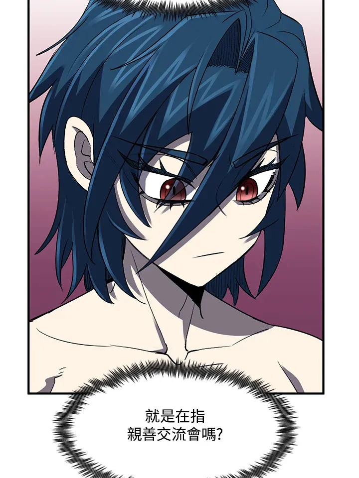 第35话58