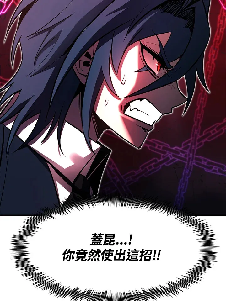 第47话79