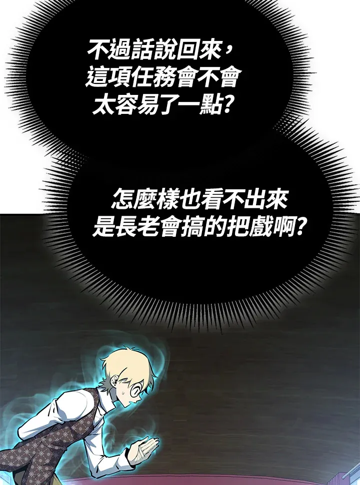 第59话62