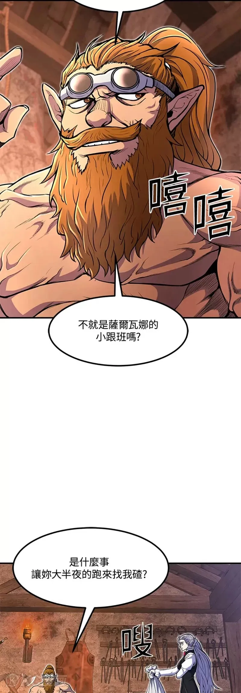 第21话3