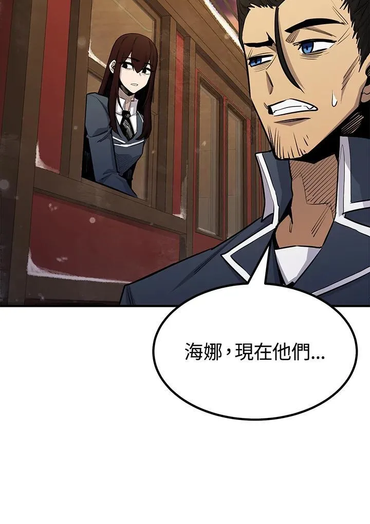 第92话119