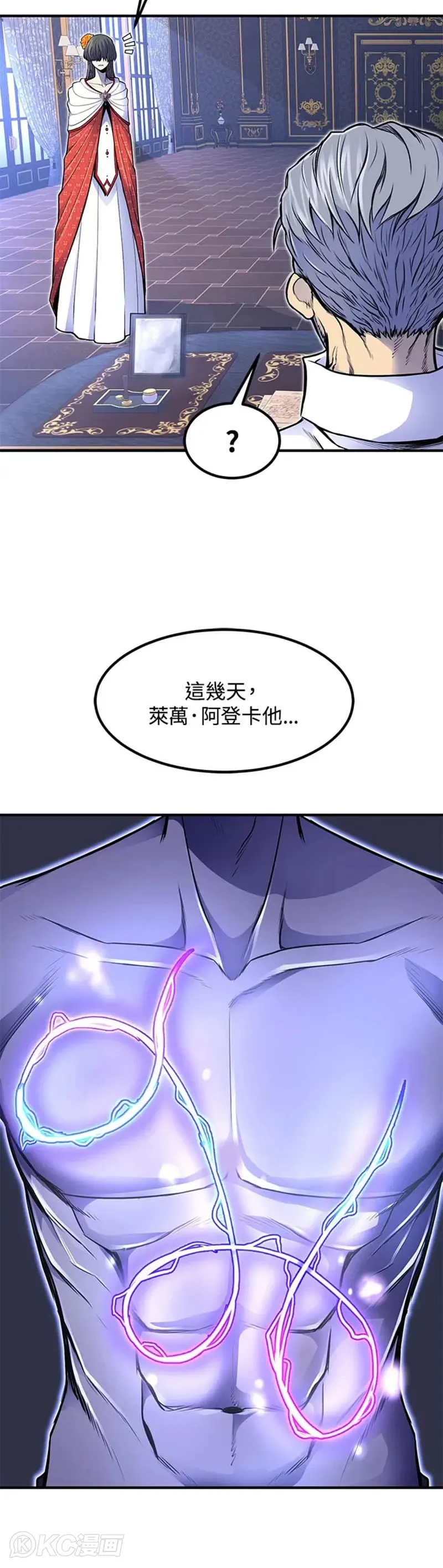 第14话21