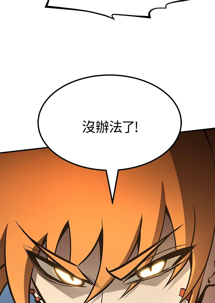 第59话20