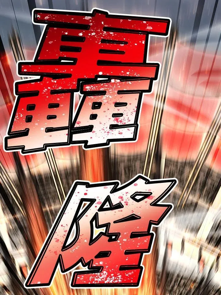 第92话22