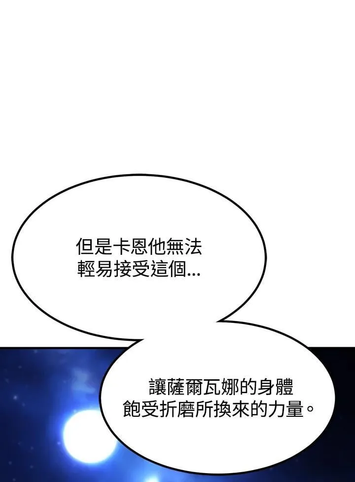 第90话129