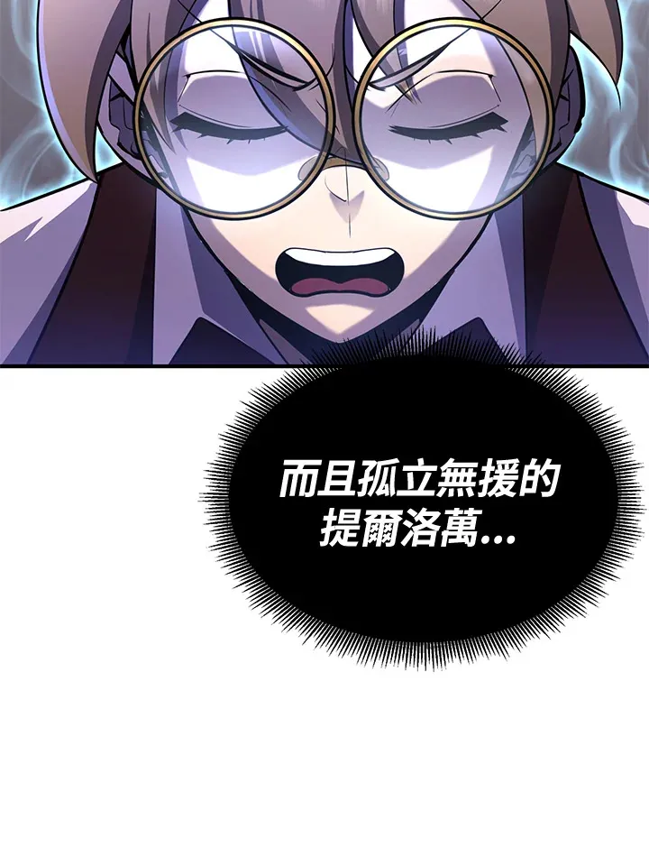 第67话85