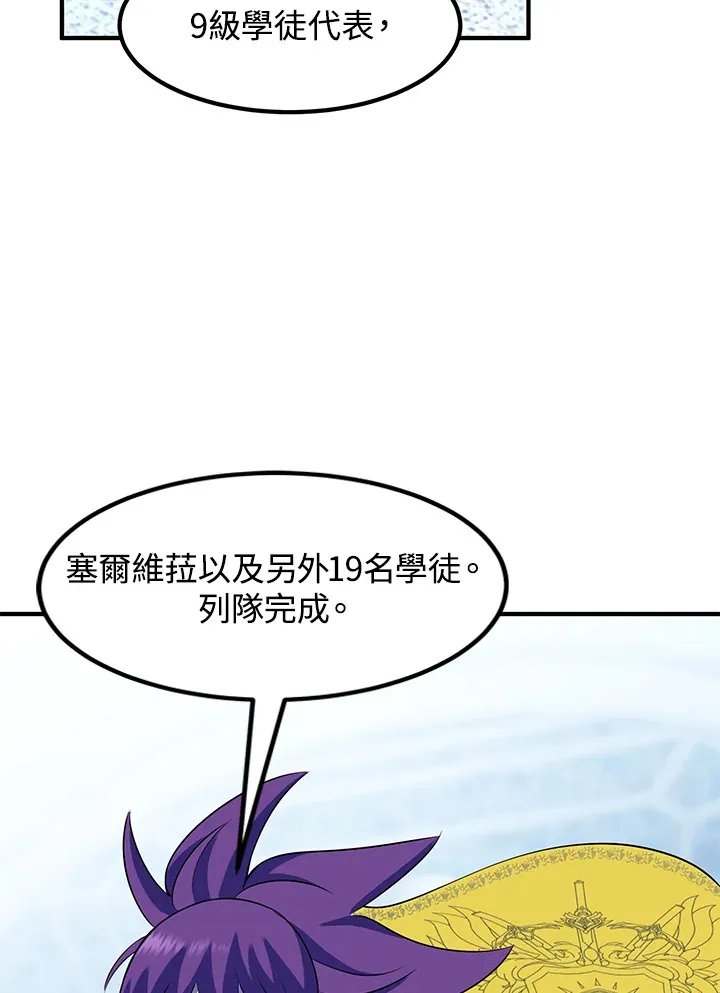 第37话57