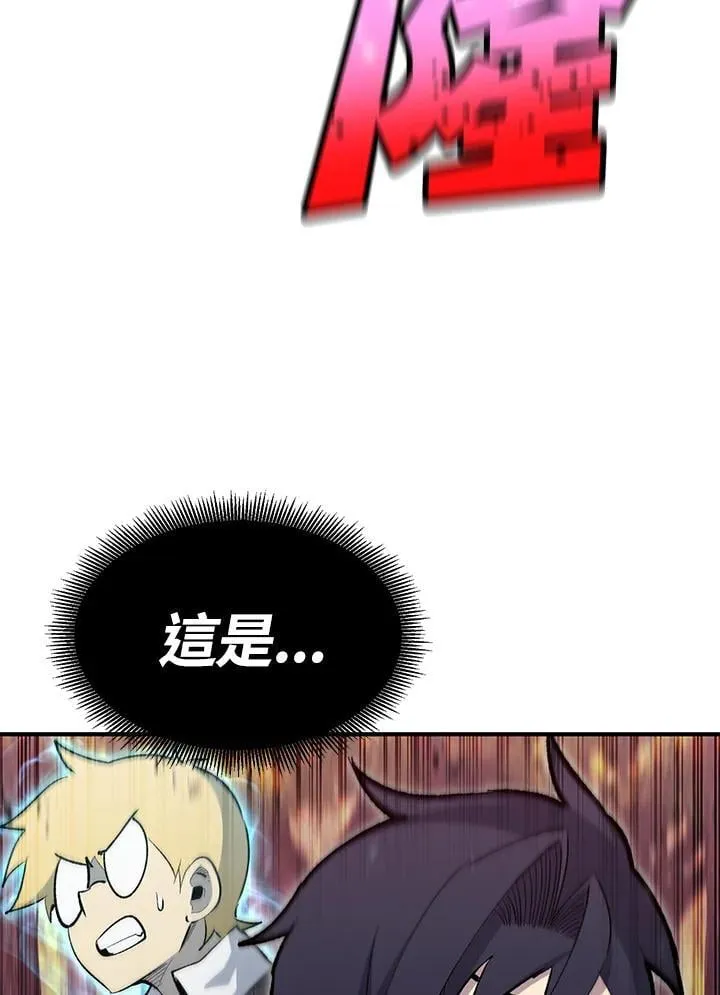 第86话44