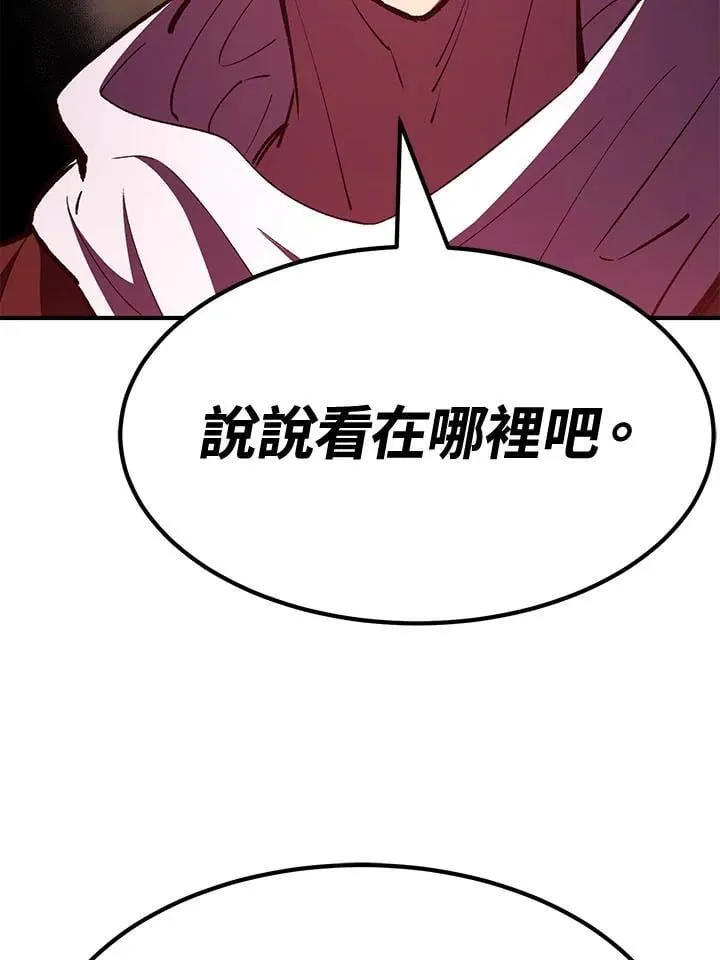 第80话105