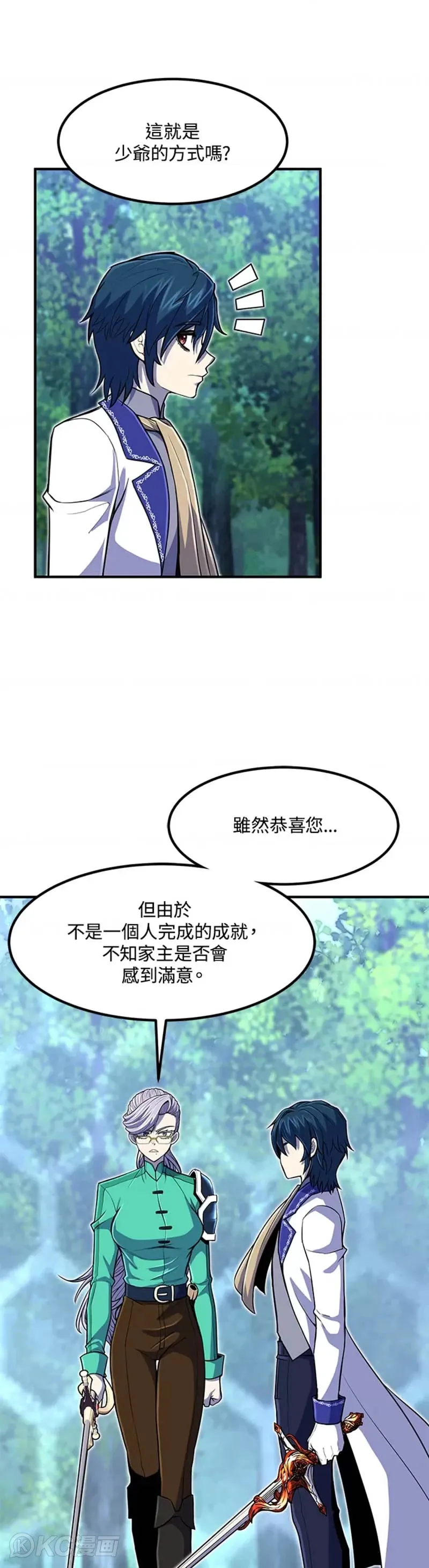 第18话20