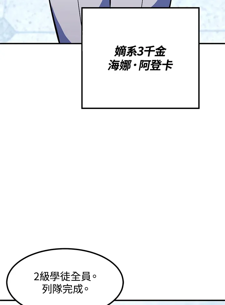 第37话44