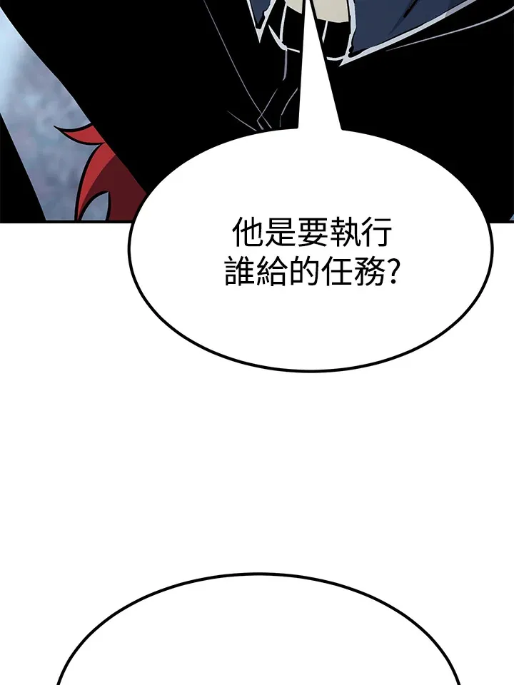 第58话115