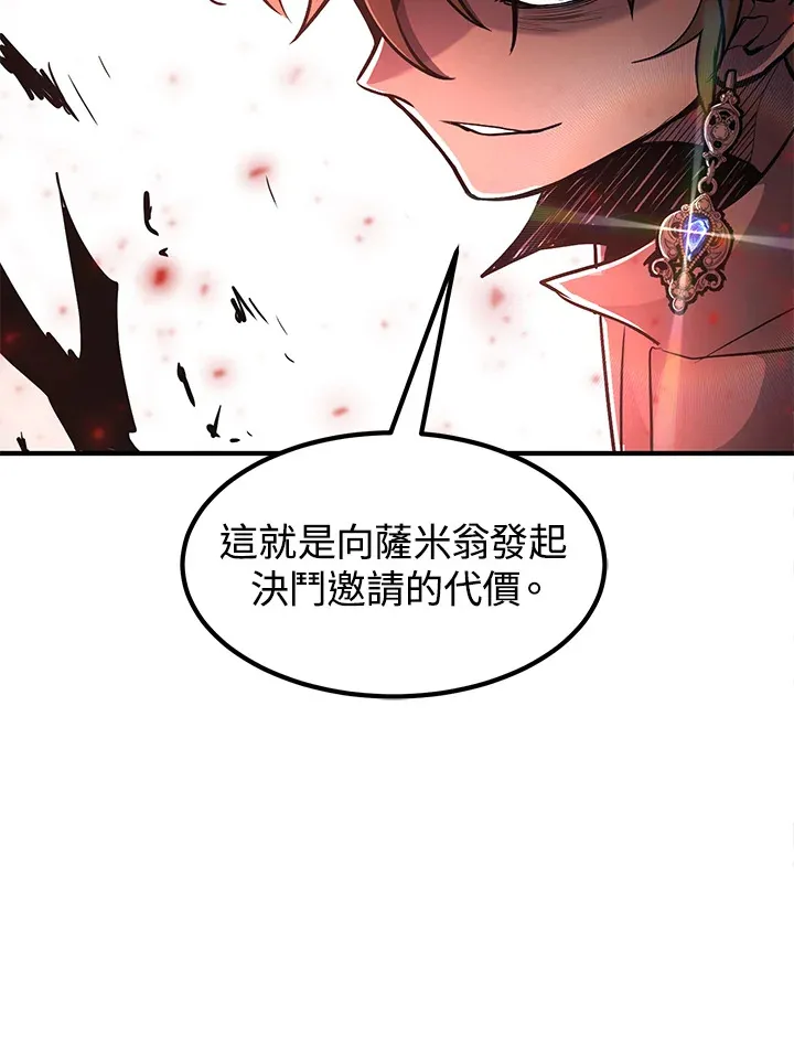 第41话68