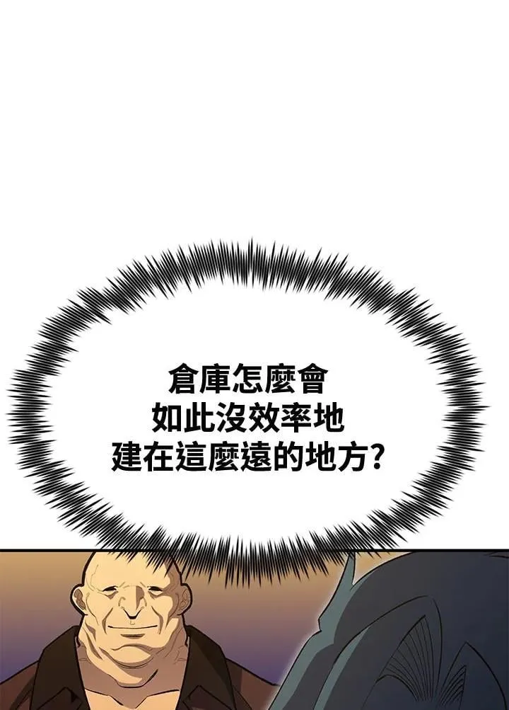 第80话66