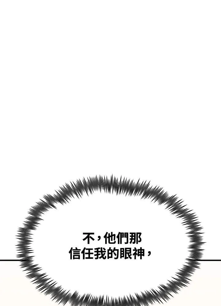 第77话81