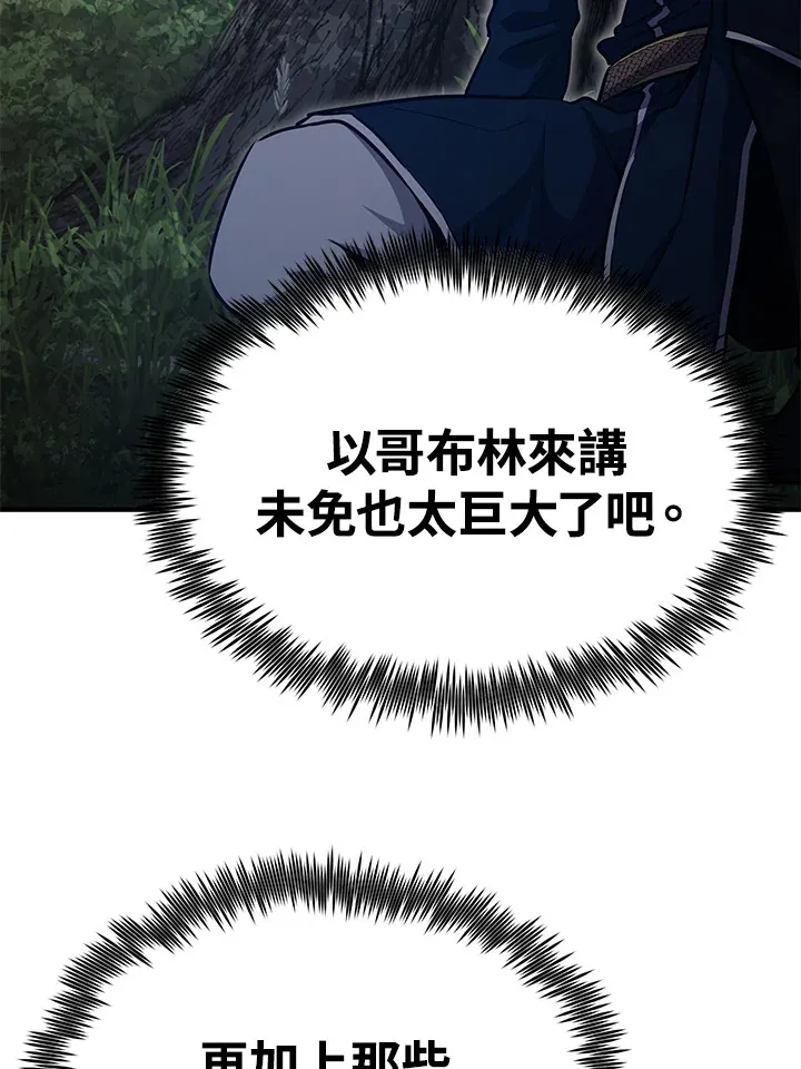 第59话131