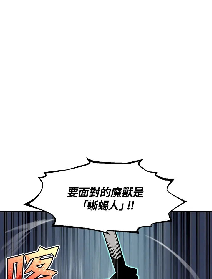 第50话10