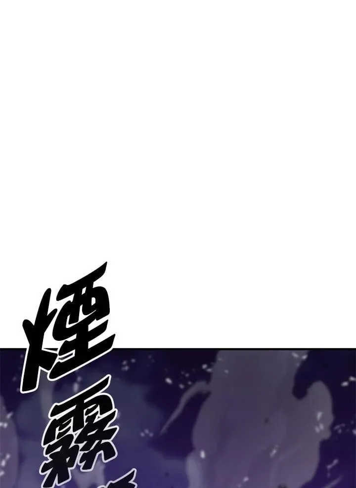 第85话31