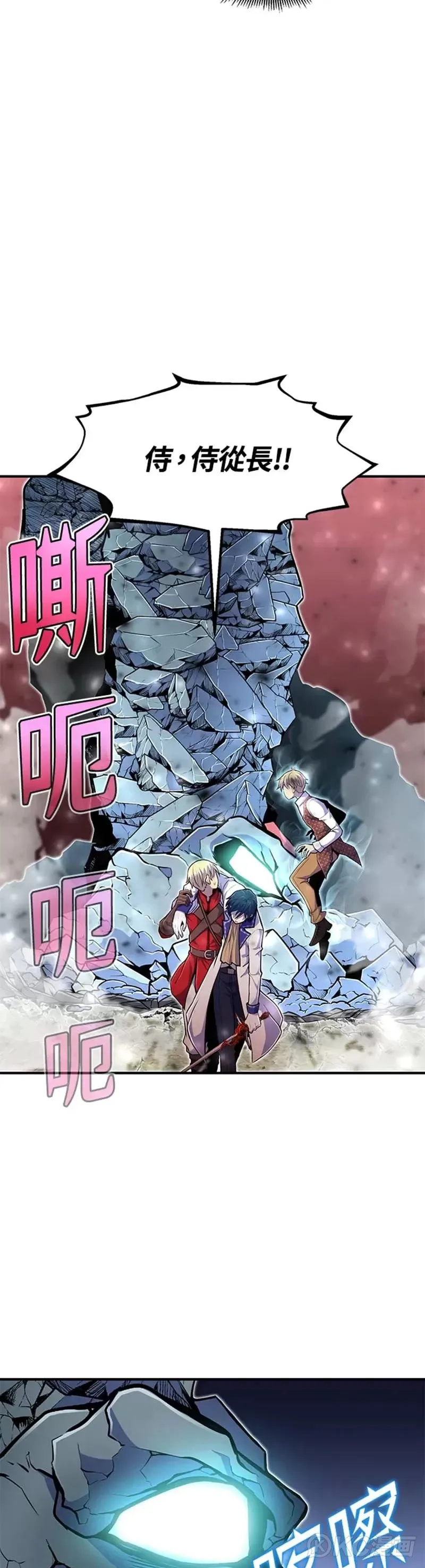 第19话11