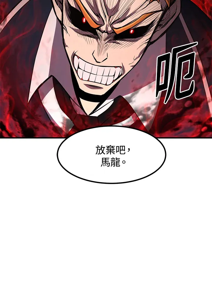 第32话83