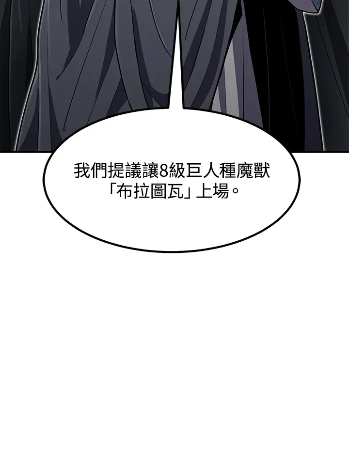 第41话111