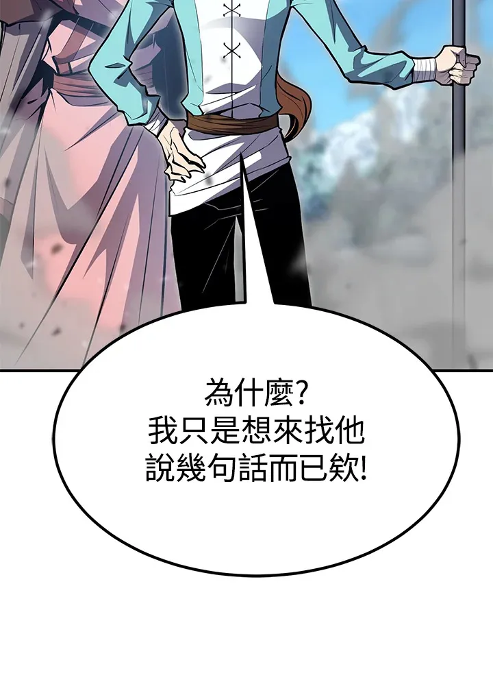 第58话130