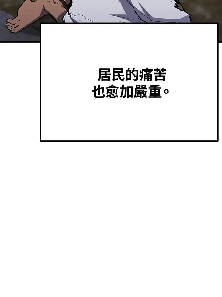 第79话8