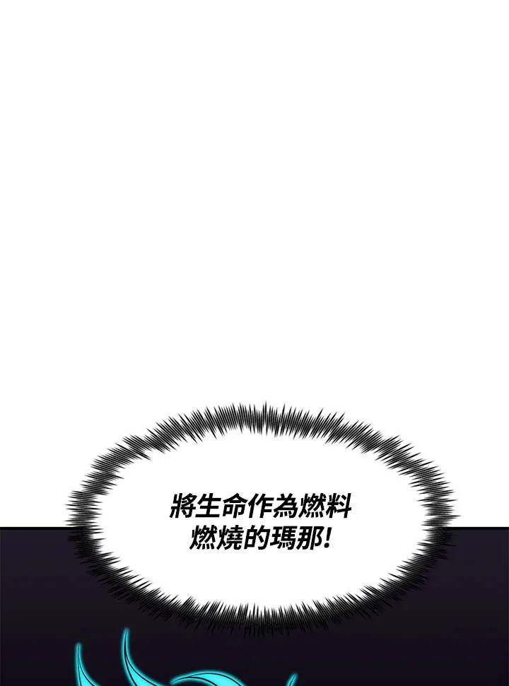 第52话73