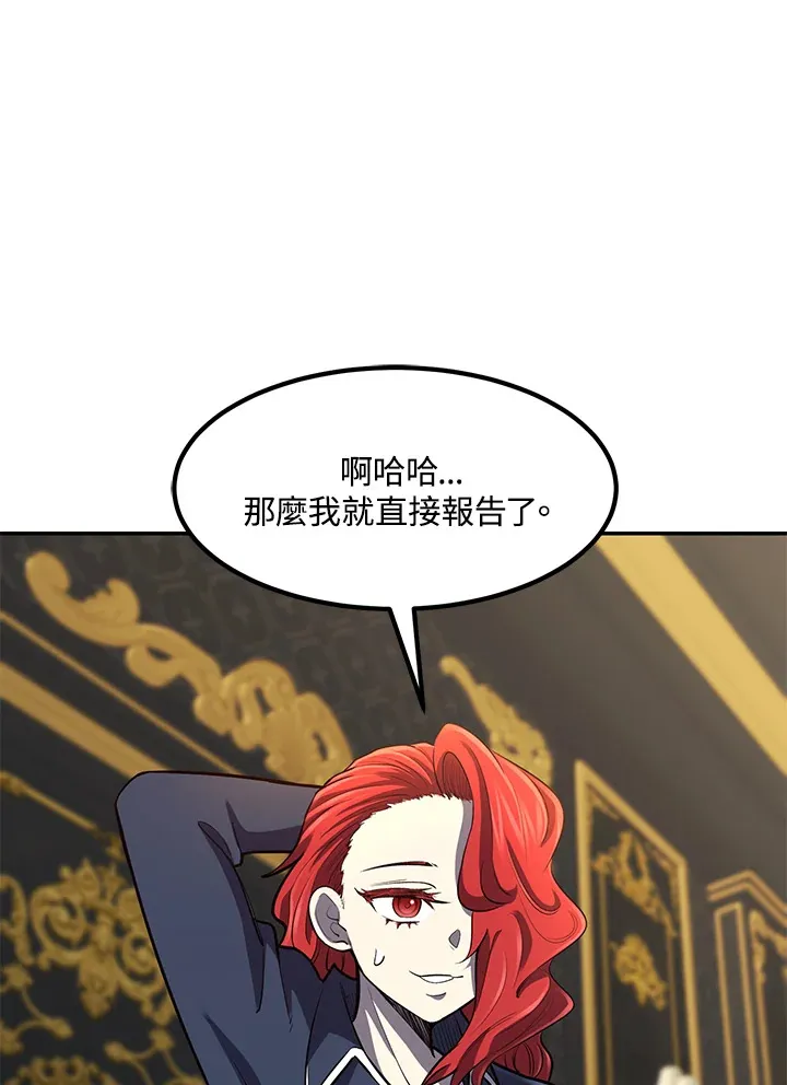 第34话6