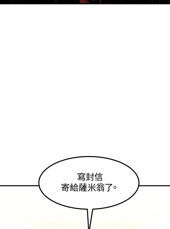 第49话150