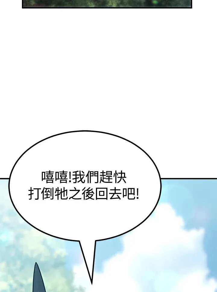 第63话3