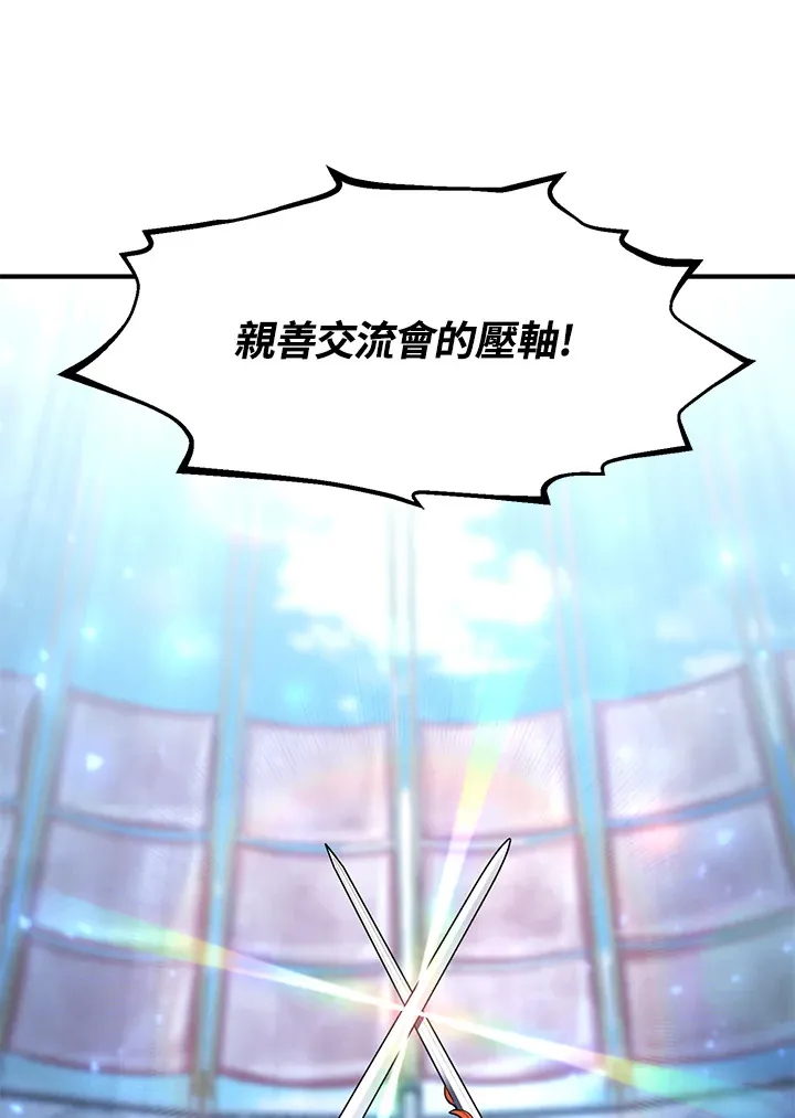 第52话37
