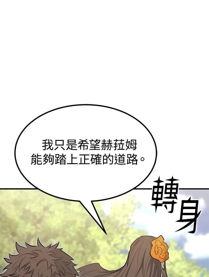 第87话82