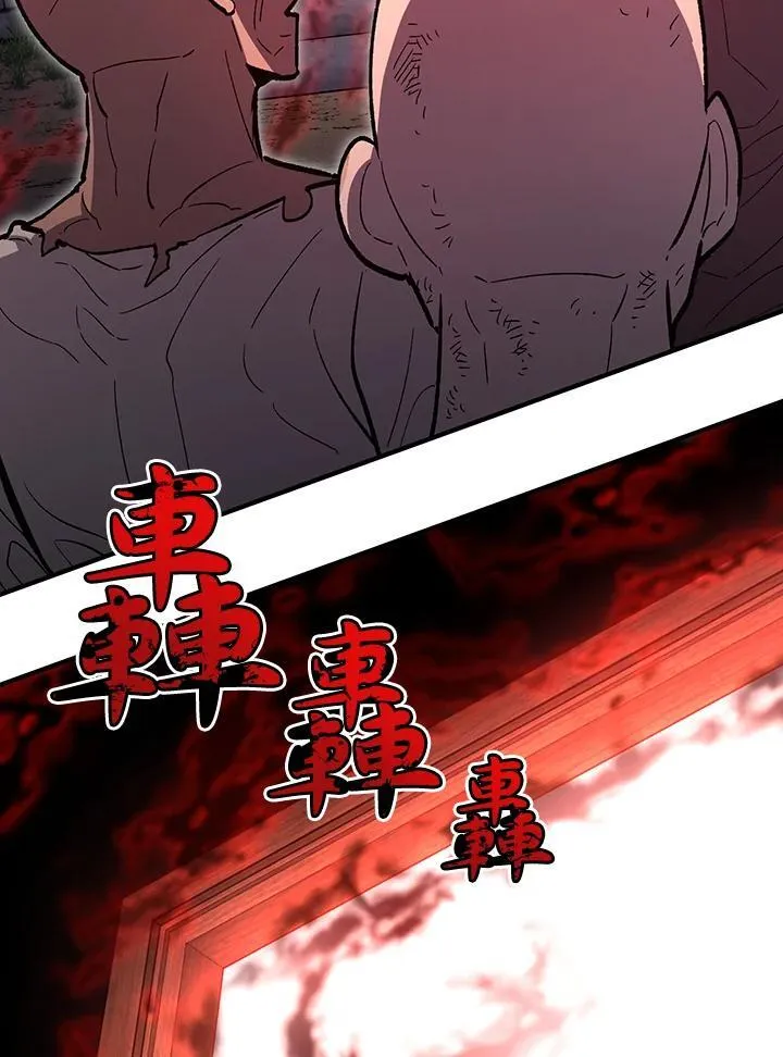 第81话124