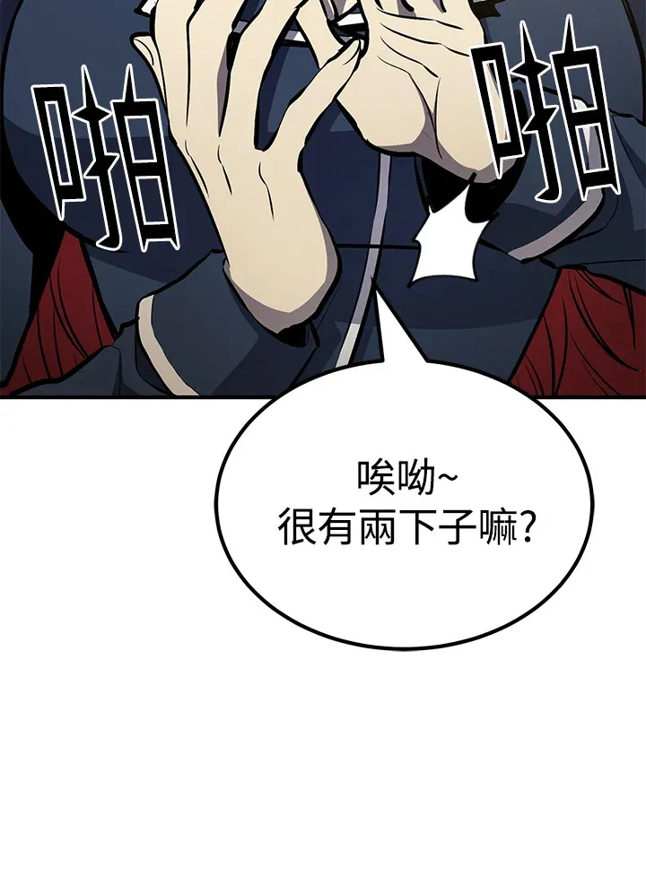 第65话56