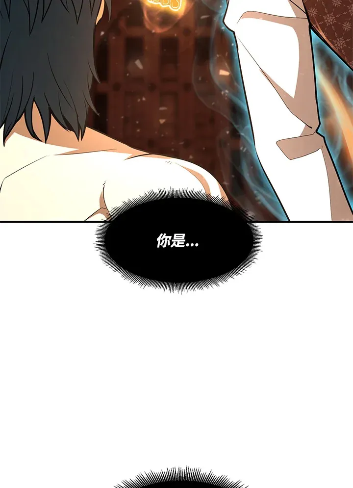 第37话138