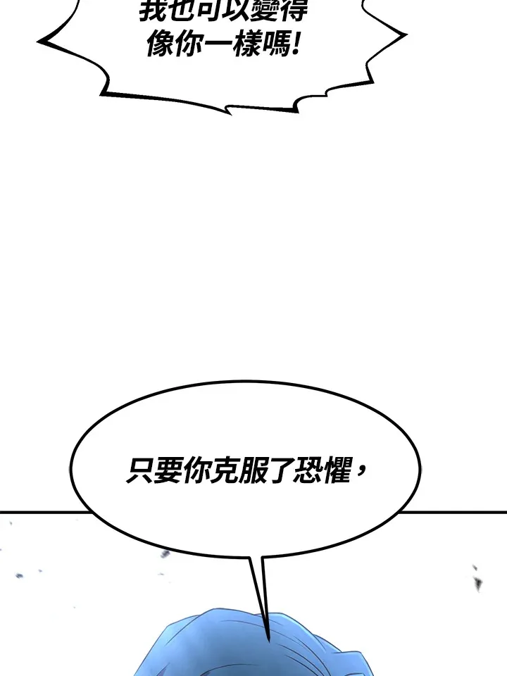第29话64