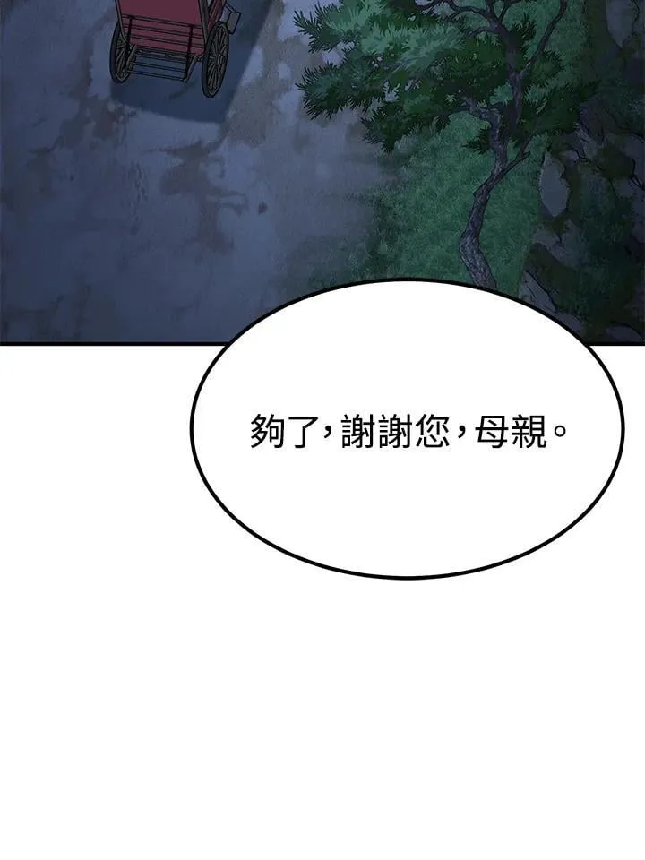 第88话126