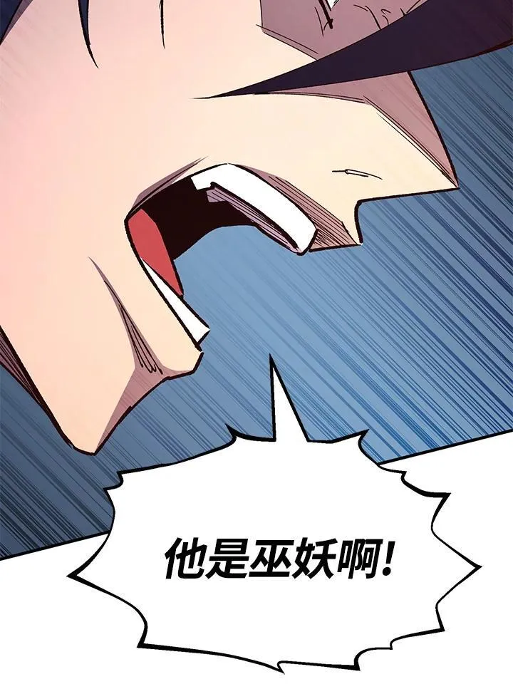 第84话91