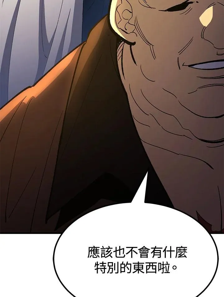 第80话25