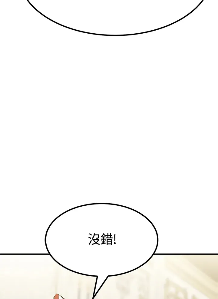 第72话129