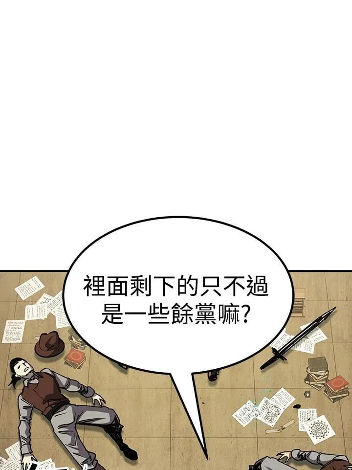 第83话92