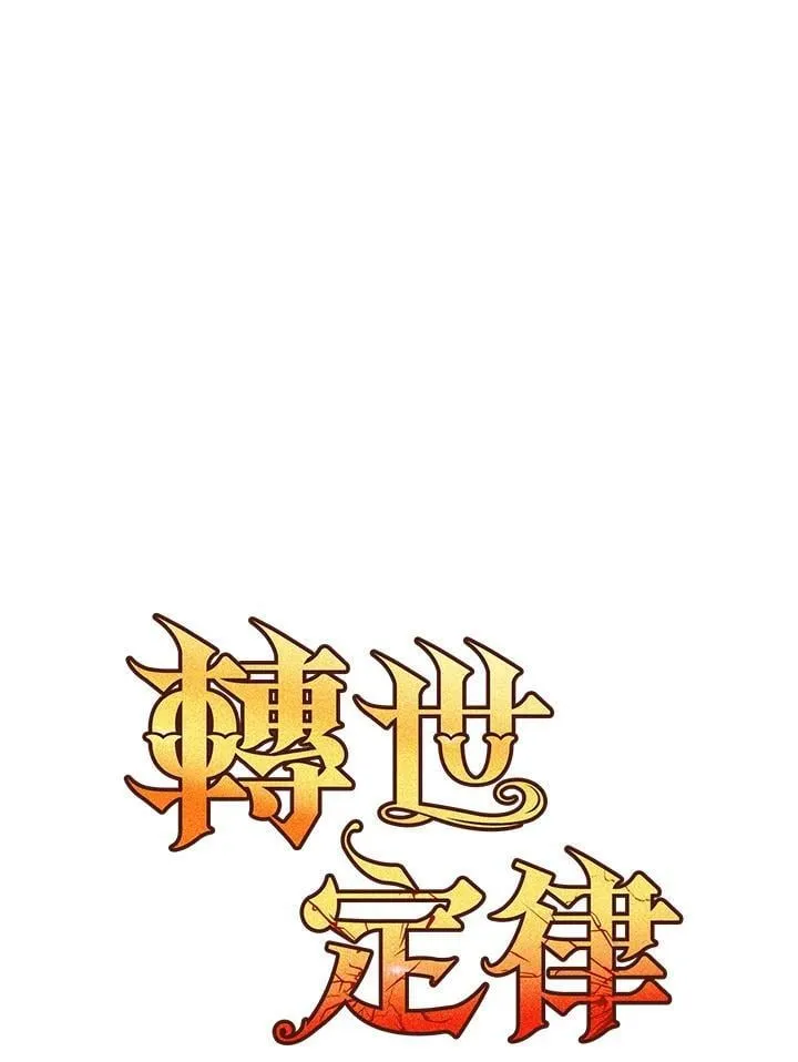 第76话50