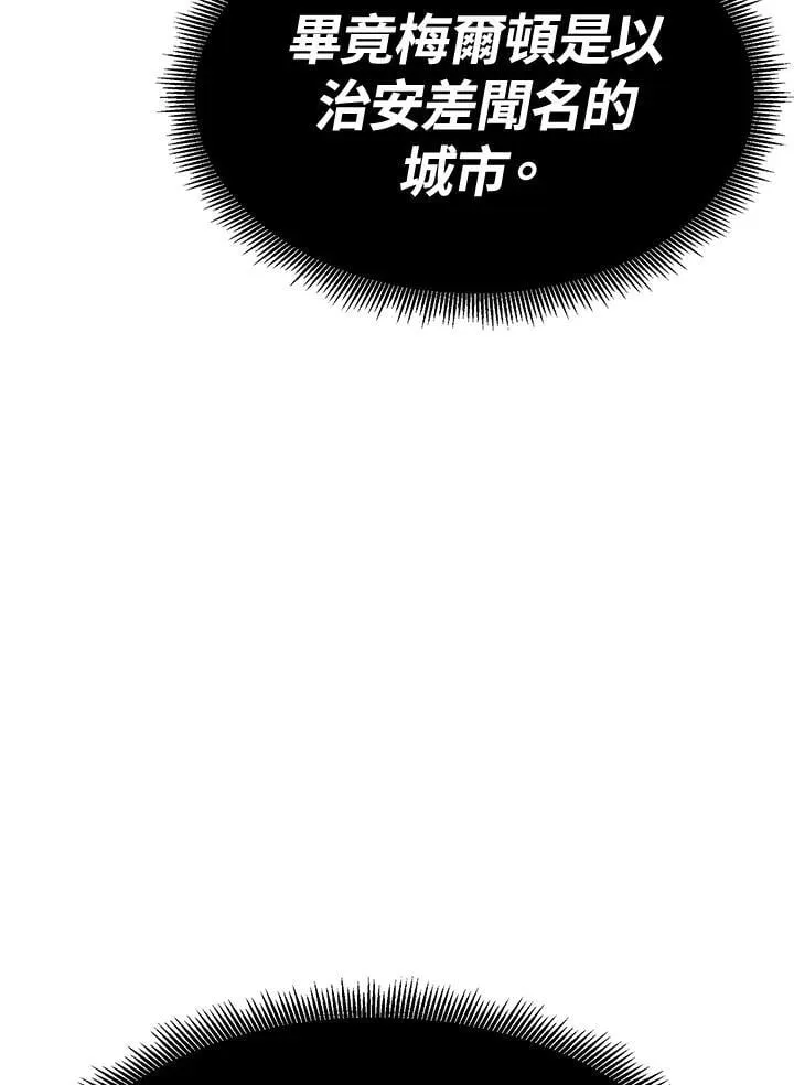 第77话95