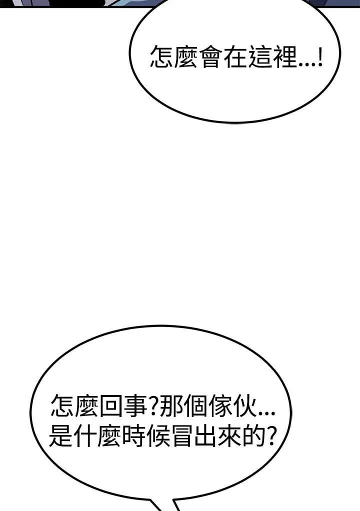 第86话63