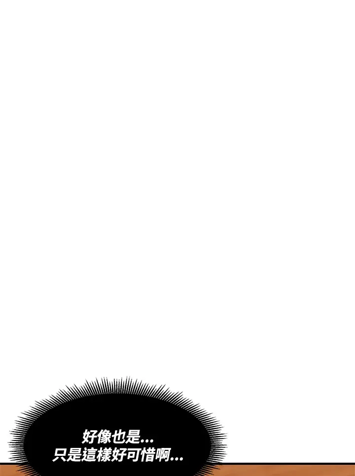 第40话120