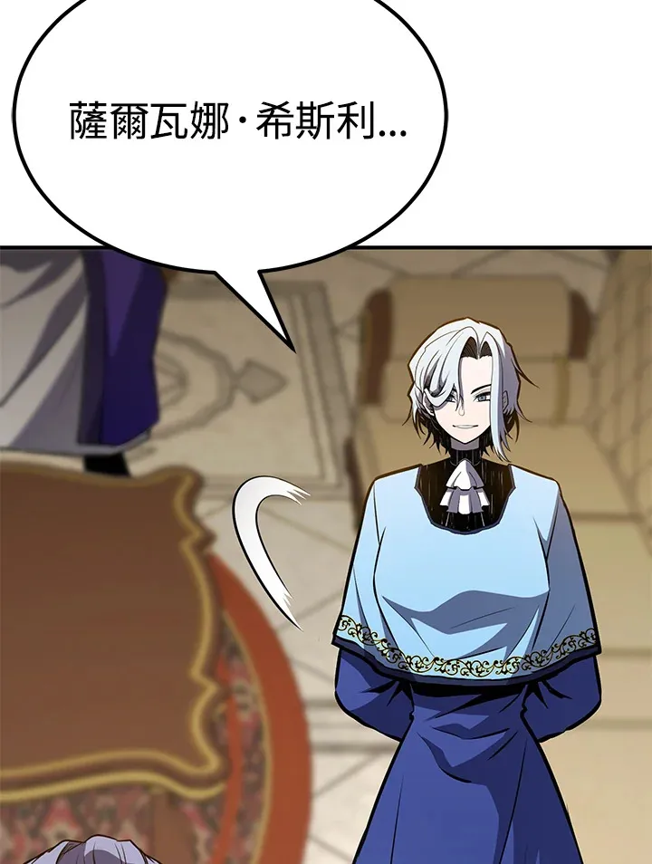 第67话10