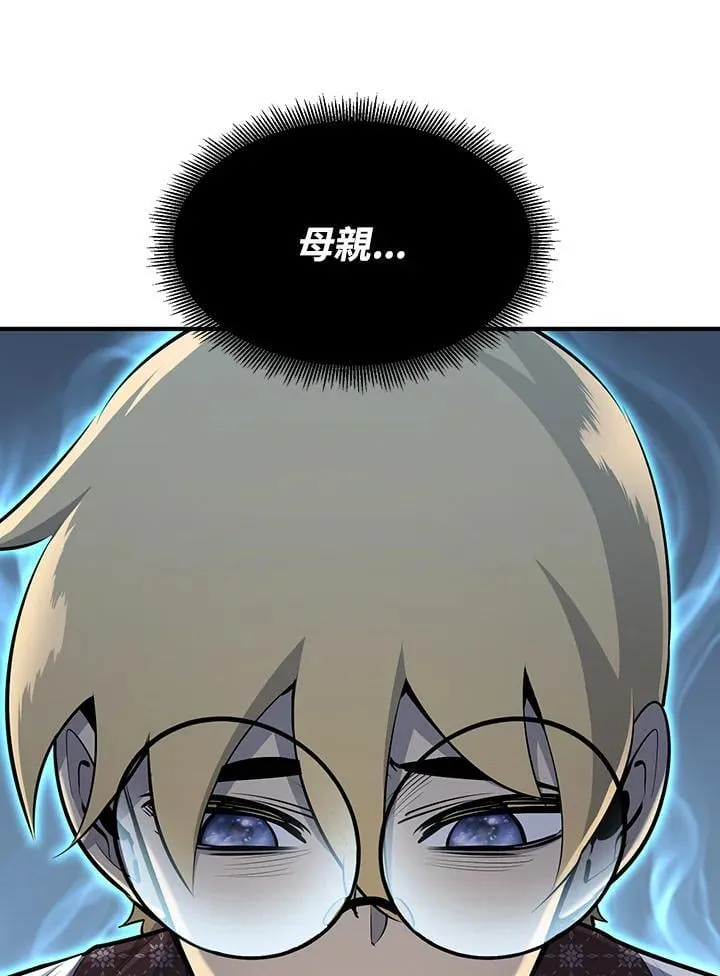 第90话123