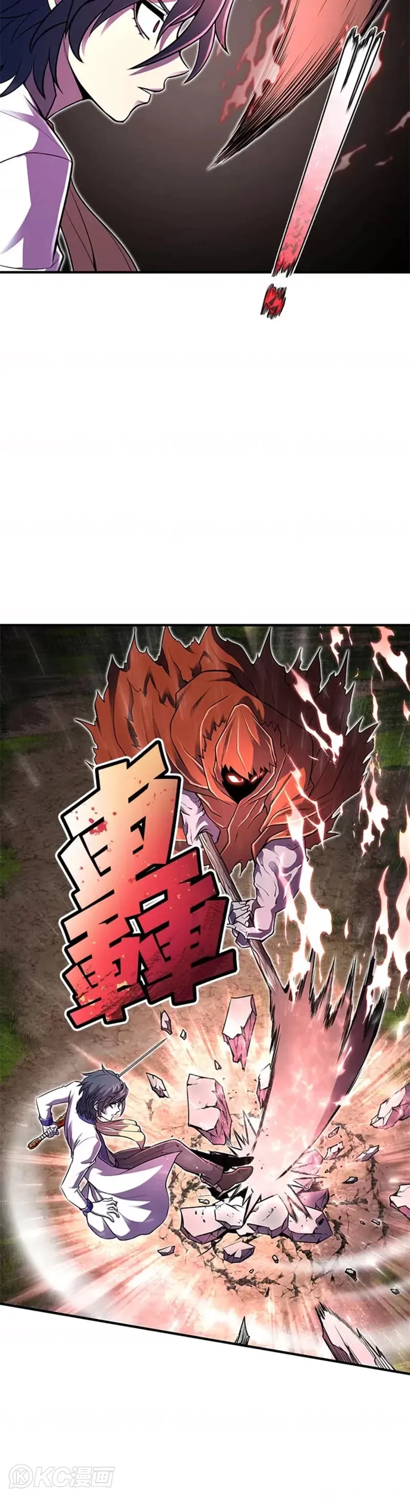 第17话7